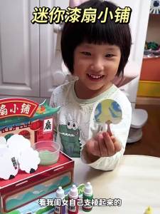 JIEXI | DIY Mini Painting Fan Playset for Girls