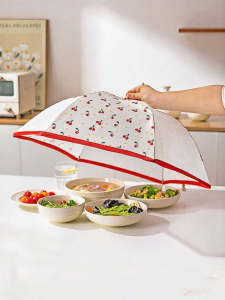 MODERN SWEETHOME | Dustproof Dish Cover