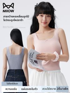 MiiOW | Lace Trimmed Square Neck Padded Wide Shoulder Vest
