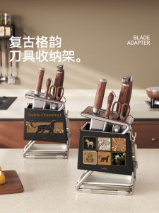 Giá Để Dao Bếp Đa Năng MEISD DJ0063-64 Giá Để Dao Bằng Thép Cacbon Giá Để Dao Để Cắt Thịt Rau Củ Quả Trái Cây Đồ Ăn Nhẹ