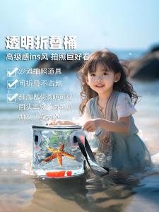 Thùng Nước Trong Suốt Cho Trẻ Em Thùng Nhựa Trong Suốt Gấp Gọn Để Chơi Cát Tại Bãi Biển Thùng Nước Ngoài Trời Cho Trẻ Em