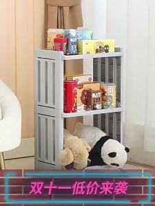 Home Multifunctional Plastic Storage Rack Multi-layer