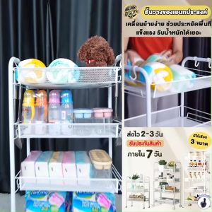 Hommy_S (มี 3 ขนาดนะจ้ะ) ชั้นวางของอเนกประสงค์ + มีล้อ วางของโชว์ มีล้อเลื่อน DIY- X 63/64/65 #211