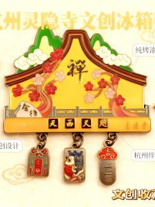 Magnet Kẹp Tủ Lạnh Hình Tháp Leifeng Bằng Kim Loại Phụ Kiện Trang Trí Kỷ Niệm Tháp Leifeng Kẹp Tủ Lạnh Tháp Leifeng Phụ Kiện Trang Trí