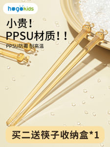 Hogokids Kids PPSU Chopsticks: A Comprehensive Guide