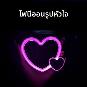 รถยนต์พลังงานแสงอาทิตย์รุ่นใหม่พร้อมกระจกทรงสามเหลี่ยม ไฟนีออนรูปหัวใจ กระจกหลังเรืองแสง ตกแต่งภายใน สร้างบรรยากาศ