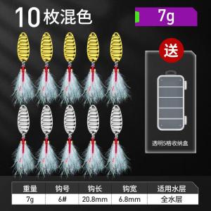 Charlie Lure Ice Silk Bright Spots Red Eye Special for Bass Mouth Upward Throw Fishing Baits Micro Lures Far Casting Hooks