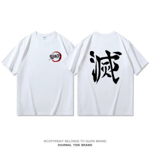 Bandai | Demon Slayer Adult Children T-Shirt - Pure Cotton Short Sleeve - Japanese Anime 2D Clothing Collaboration - Fukoka Yoshimitsu