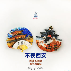 Đồ Lưu Niệm Quà Tặng Du Lịch Từ Thượng Hải: Móc Khóa Tủ Lạnh Hình Tháp Đồng Hồ 3D Từ Tính Kỷ Niệm Vật Dụng Trang Trí Nhà