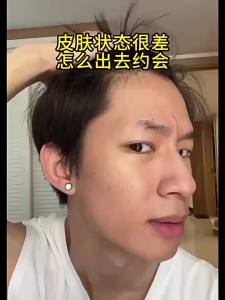 ORGINESE | Kem Che Khuyết Điểm Dành Cho Nam Làm Sáng Tone Da