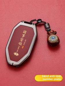 Carblun | Dedicated Auto Key Cover