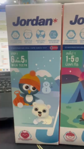 Jordan จอร์แดน ยาสีฟันเด็กขนาด 75 กรัม Fluoride 500 PPM สำหรับเด็กช่วงอายุ 6-12 ปี