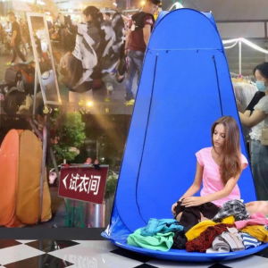 BEIANLANG | Portable Outdoor Changing Room for Markets and Camping