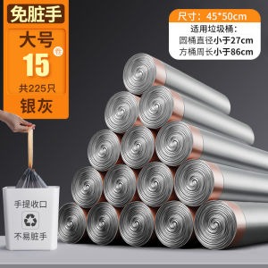 Thickened Drawstring Trash Bags Home Use Student Large Size Handheld Rope Closure Black Small Dormitory Use Household Garbage Bags