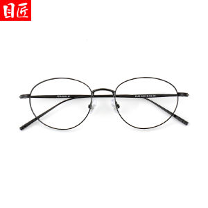MoJon | Gọng Kính Oval Kích Thước Nhỏ Siêu Nhẹ Từ Titanium Sẵn Đặt Độ