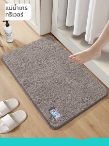 Dajiang (大江) | Absorbent Non-slip Bath Mat