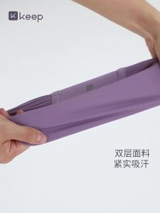 Keep | Sport Sweat-Absorbing Headband for Yoga and Fitness