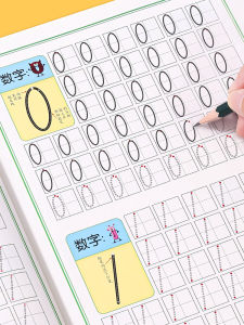 QU RAN | Beginner Digital Copybook Point Grid Control Pen Training