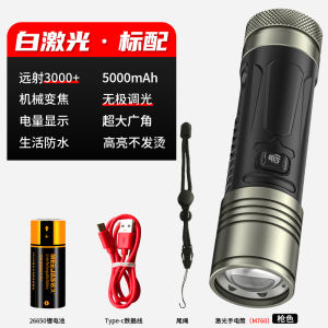 Super Bright Tactical Xenon Light Rechargeable Outdoor Portable High Beam Flashlight Multi-Function Aluminum Alloy Waterproof