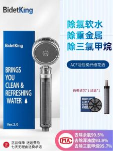 SNS Famous Shower Head Water Purifier Increased Pressure VC Chlorine Removal Super Strong Activated Carbon Fiber Shower Sprinkler