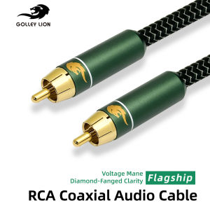 สายระบบเสียงแบบโคแอกเชี่ยล GOLLEY LION RCA สายเคเบิล Hi-Fi ทองแดงชุบเงินสำหรับสตูดิโอ/โฮมเธียเตอร์