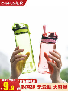 Large Capacity Tea Flower Plastic Water Cup Portable for Men And Women Students Going to School Childrens Summer Sports Cup