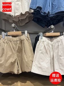 Quần Short Thể Thao Cotton Co Giãn Thường Ngày Cho Nữ Quần Ống Đứng Cạp Cao Mùa Hè 2025 Quần Áo Công Sở Đơn Giản