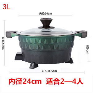 Non-Stick Multi-Function Electric Hotpot/Fry Pan for Porridge/Rice Cooking Home Use Stove Top/Warmed Soup Kitchen Appliance