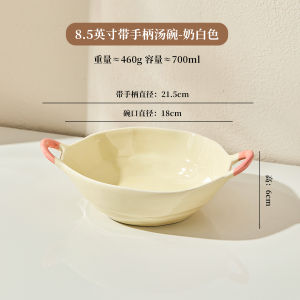 Bát Đựng Súp Hai Tai Phong Cách Kem Mới 2025 Bát Đựng Súp Đựng Mì Bát Đựng Trái Cây Bát Đựng Sữa Chua Bát Sứ Dùng Tại Nhà