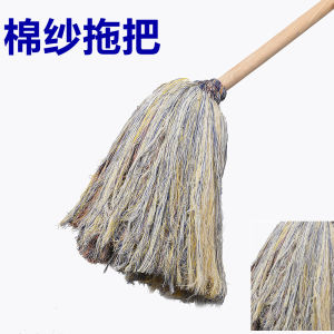 Cây Vét Nhà Bằng Cotton Nguyên Chất Cổ Điển Dùng Tại Nhà Dây Thừng Dùng Để Lau Sàn Hình Tròn Dụng Cụ Vệ Sinh Gia Đình Bằng Gỗ
