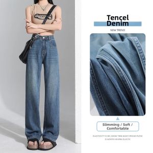 DVDK | Slimming Loose High Waist Ice Silk Wide Leg Trousers