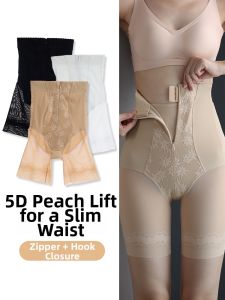 Strong Tummy Controlling Underwear Pants Anti Peeping High Waist Lifting Breathable Safety Shorts
