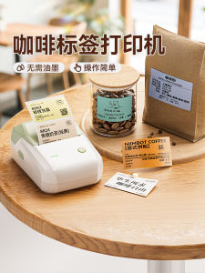 NiiMbot B1 Label Printer Coffee Bean Milk Tea Cup Stickers Food Production Date Transparent Waterproof Stickers Commercial Small Label Machine