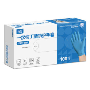 HENGPIN | Waterproof Food Grade Durable Disposable Nitrile Gloves