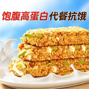 BESTORE | Nutrition Snack Bar Meal Replacement Energy Bar