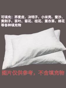 Nệm Dày Khóa Kéo Chống Bụi Cho Trẻ Em Và Người Lớn Dùng Tại Khách Sạn Nệm Chống Khuẩn Thoáng Khí Thoải Mái