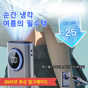 2025 Mới Di Động Eo Làm Mát Gió Mạnh Câu Cá Ngoài Trời Hoạt Động Eo Treo Quạt 12V Tiêu Thụ Điện Năng Thấp