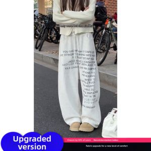 CHENMU | Printed Letter Design Loose Jogger Pants Straight Leg Trousers