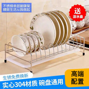 Stainless Steel 304 Single Layer Bowl Rack Drain Rack Dish Holder Drawer Storage Kitchen Utensil Organizer Non-Drilling Installation