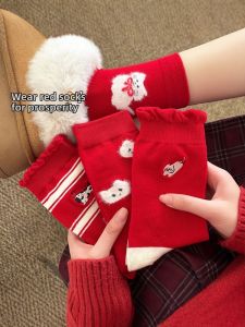 JIFANPAUL | Lucky Year Red Cat Cartoon Pattern Ladies Ankle High Cotton Socks