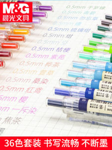 Chenguang Original Flavor Color Press Gel Pen Crayon Special Multi-Color Juice Pen for Taking Notes Journal Pen Ball Pen Students Use H5603 Bullet Press Type Carbon Black Mulberry Dyed Green Red
