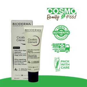Bioderma Cicabio Creme+ Soothing Repairing Cream 40ml