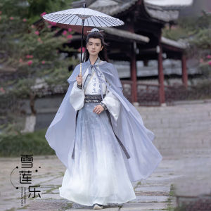 Original XueLianLe Hanfu Men Women Martial Arts Style Song Dynasty Collar Long Shirt Waist Length National Style Ancient Costume