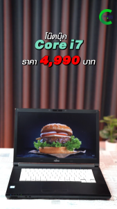 Fujitsu Lifebook A746-Core i7 Gen6 /RAM 8GB /SSD128-256GB /15.6" /HDMI /USB /Wifi /Bluetooth /Webcam สินค้า used สภาพดี มีประกันBy Comdee2you