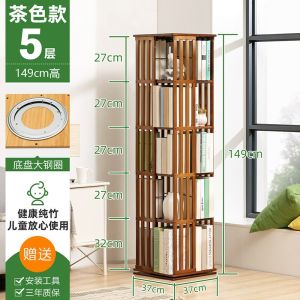 Simple Rotating Stand Bookshelf Wooden Horseman Childrens Storage Cabinet Multi-layer Home Student Decorations Easy Assembly