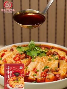 💯仟味口水鸡调味料 50g 凉拌料 Spicy Mouthwatering Steamed Shredded Chicken Sauce 凉面海鲜 凉拌菜调料 懒人菜 凉拌汁