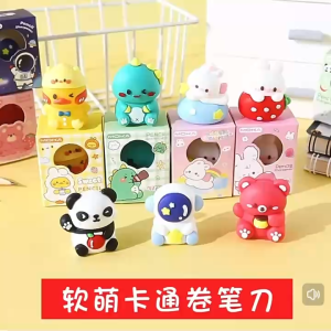 Cartoon Silicone Creative Film Pencil Sharpener Kindergarten Gift