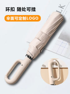 Buckle Sunny Umbrella Customized Automatic 10 Bones Foldable Sunny and Rainy Double-Purpose Large Wind-Resistant Sunshade Parasol Advertising Umbrella