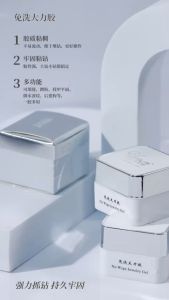 Hanbi Newly upgraded non-wipe special sticky diamond gel 新升级免洗麦芽糖粘钻胶光疗美甲胶指甲饰品专用黏钻加固大力胶水 skycitynails (ready stock)