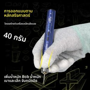 ช่าง GDR2 ชิป IC ภาษาโปลิชคําเครื่องมือชาร์จ Mini CPU NAND แฟลชบดตัดปากกากําจัดหน้าจอ LCD ป้องกันเหล็ก Stencil